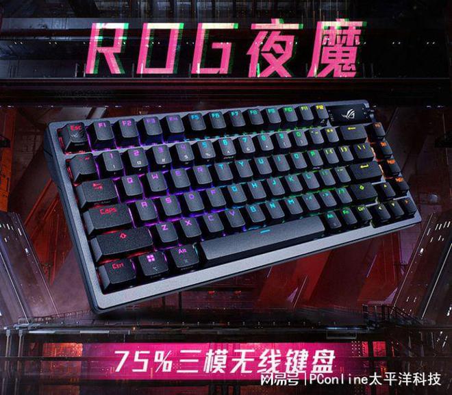 这些键盘闭眼买就对了新葡京博彩外设盘点(图9)