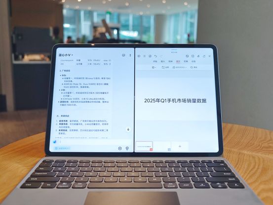 13英寸遇上极致轻薄如何做到娱乐办公双满分？澳门新葡京vivo Pad5 Pro体验：当(图4)