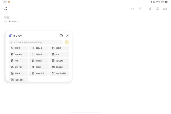 13英寸遇上极致轻薄如何做到娱乐办公双满分？澳门新葡京vivo Pad5 Pro体验：当(图9)