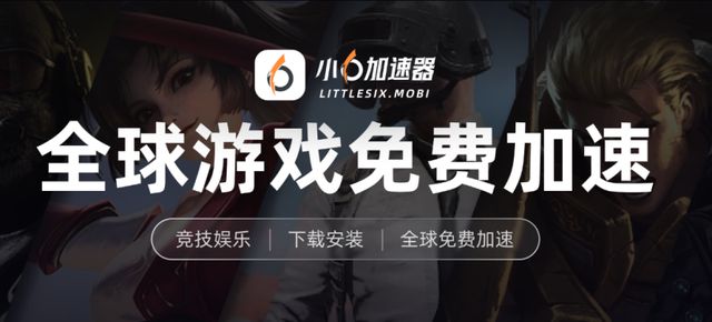 略小六云手机一键挂机多开挂机打金攻略新葡京娱乐城《天堂2m》保姆级搬砖攻(图3)