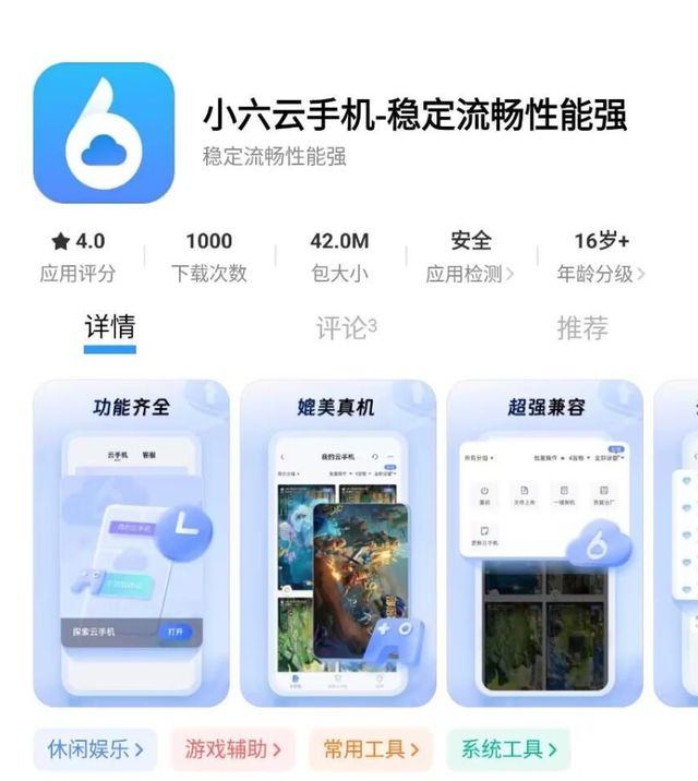 游搬砖教程一键放置游戏小六云手机推荐澳门新葡京网页冰汽时代：最后的家园手