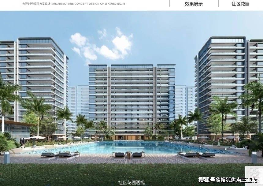 16号）销售中心咨询电话一键了解新葡京娱乐城三亚吉祥16号（