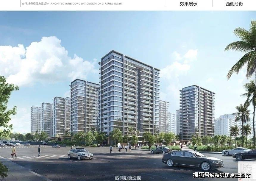 16号)销售中心咨询电话一键了解新葡京娱乐城三亚吉祥16号(吉祥(图4) 16号)销售中心咨询电话一键了解新葡京娱乐城三亚吉祥16号(吉祥(图4)